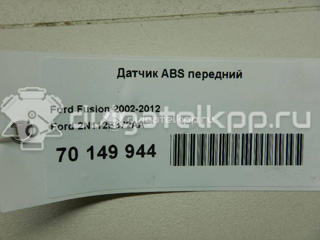 Фото Датчик ABS передний  2N112B372AA для Ford Fiesta / Focus / Cougar Ec / Fusion Ju / Taunus {forloop.counter}}