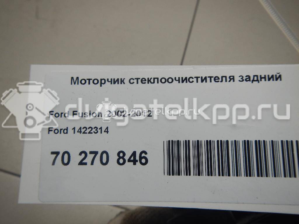 Фото Моторчик стеклоочистителя задний  1422314 для Ford Fiesta / Fusion Ju {forloop.counter}}