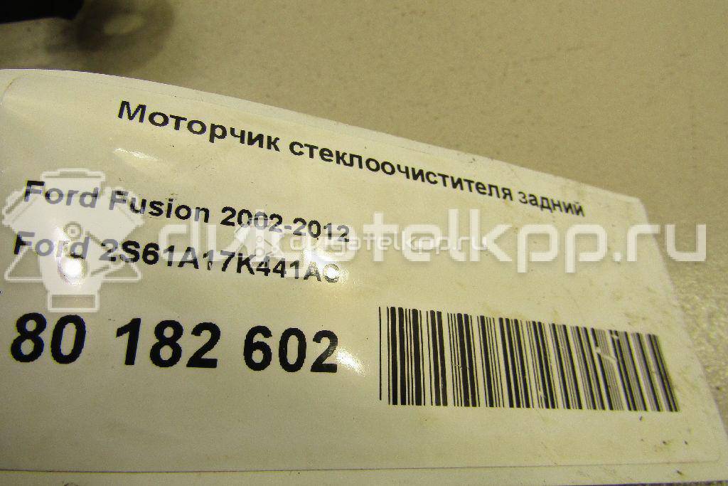 Фото Моторчик стеклоочистителя задний  2S61A17K441AC для Ford Fiesta / Fusion Ju {forloop.counter}}
