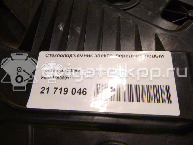 Фото Стеклоподъемник электр. передний левый  1583691 для Ford Fiesta {forloop.counter}}