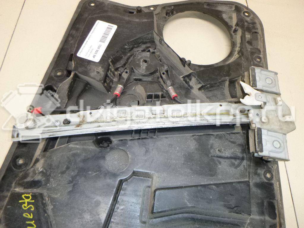 Фото Стеклоподъемник электр. передний правый  1600351 для Ford Fiesta {forloop.counter}}