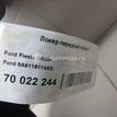 Фото Локер передний правый  1553654 для Ford Fiesta {forloop.counter}}