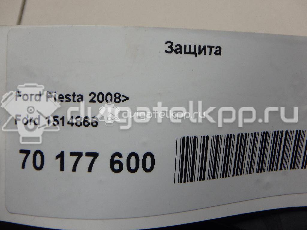 Фото Защита  1514866 для Ford Fiesta {forloop.counter}}
