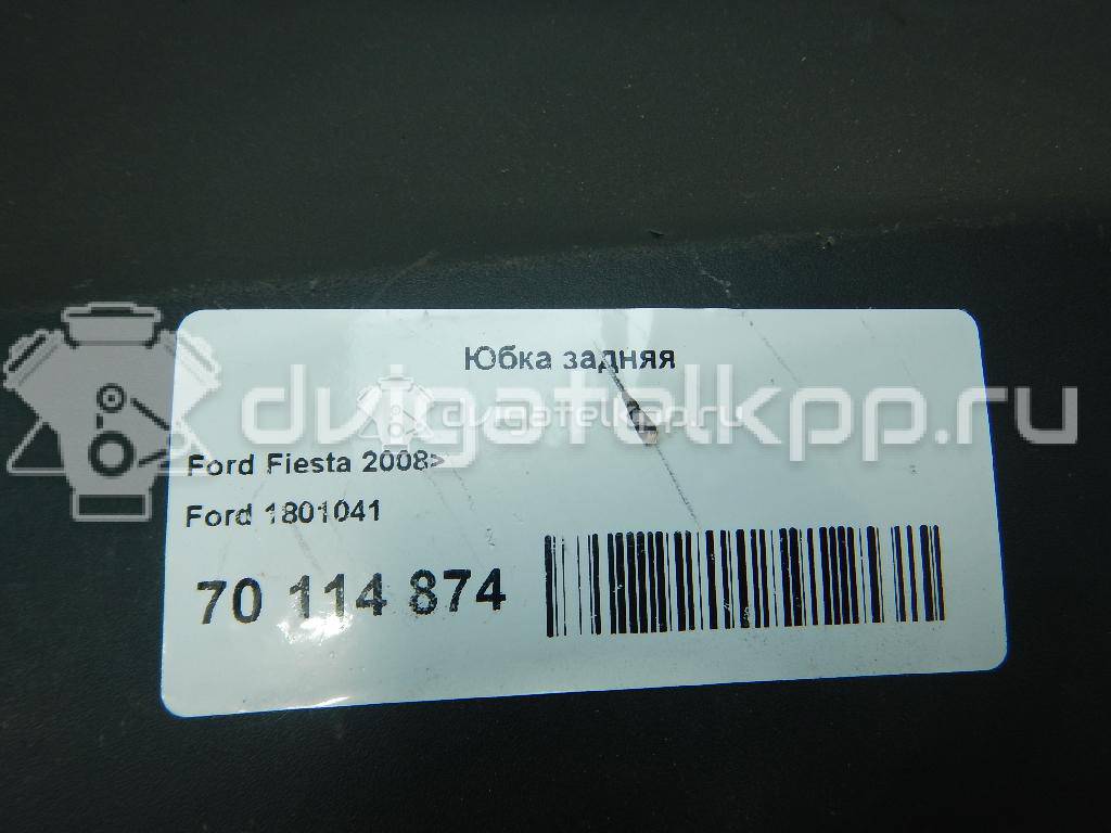 Фото Юбка задняя  1801041 для Ford Fiesta {forloop.counter}}