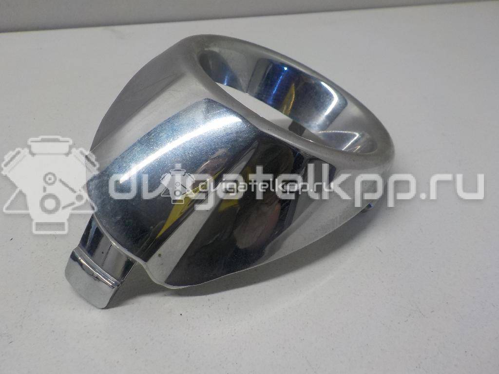 Фото Рамка противотуманной фары правой  1544505 для Ford Fiesta {forloop.counter}}