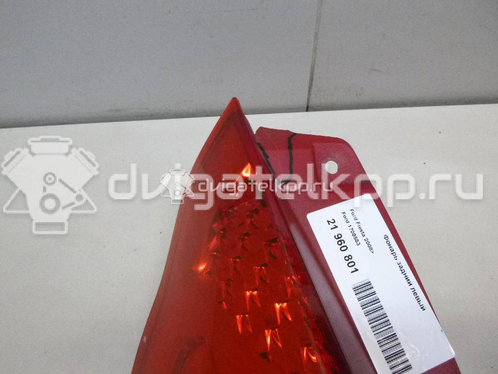 Фото Фонарь задний левый  1709553 для Ford Fiesta {forloop.counter}}