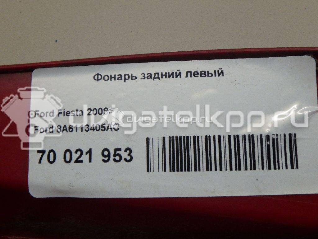 Фото Фонарь задний левый  8A6113405AC для Ford Fiesta {forloop.counter}}