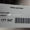 Фото Рейка рулевая  1836240 для Ford Fiesta {forloop.counter}}