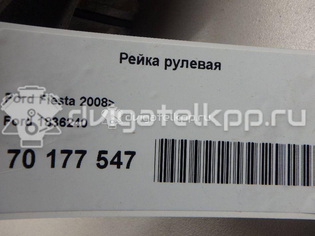 Фото Рейка рулевая  1836240 для Ford Fiesta {forloop.counter}}