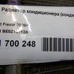 Фото Радиатор кондиционера (конденсер)  BE8Z19712A для Ford Fiesta {forloop.counter}}