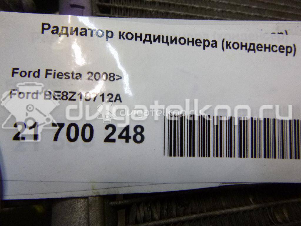 Фото Радиатор кондиционера (конденсер)  BE8Z19712A для Ford Fiesta {forloop.counter}}