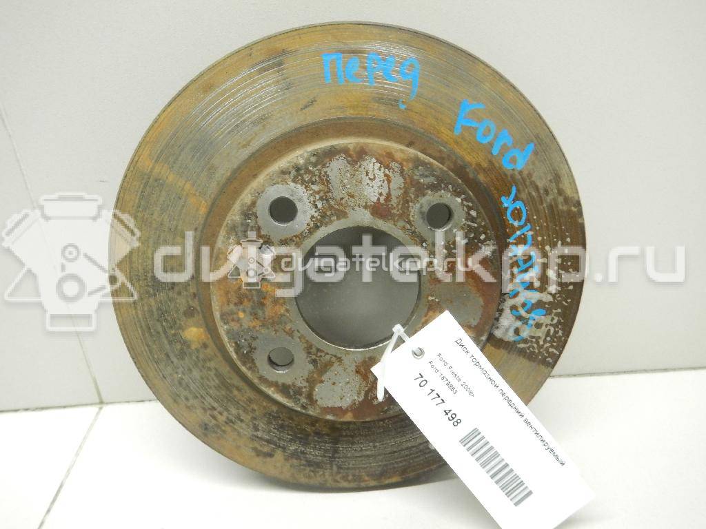 Фото Диск тормозной передний вентилируемый  1679853 для Ford Fiesta / Ka {forloop.counter}}