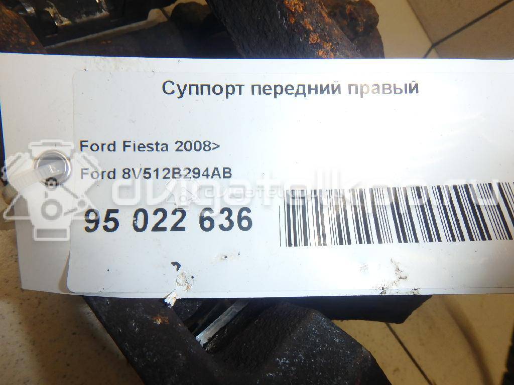 Фото Суппорт тормозной передний правый  8V512B294AB для Ford Fiesta {forloop.counter}}