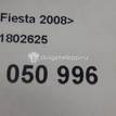 Фото Цилиндр тормозной задний  1802625 для Ford Fiesta / Ka {forloop.counter}}