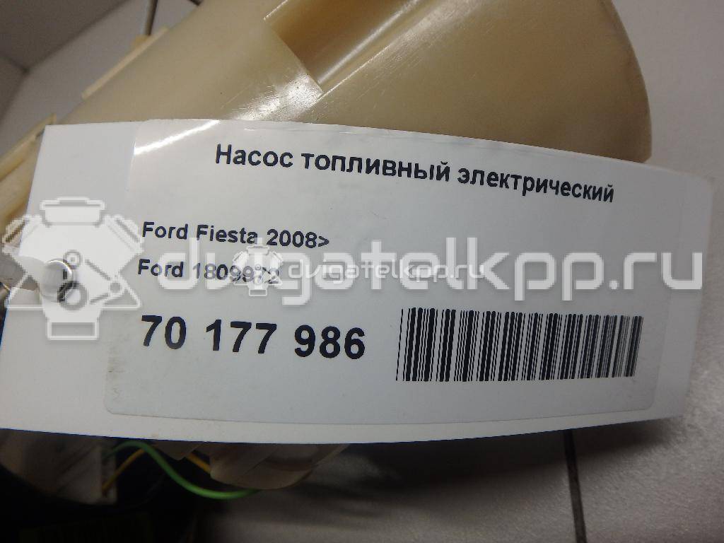 Фото Насос топливный электрический  1809972 для Ford Fiesta {forloop.counter}}