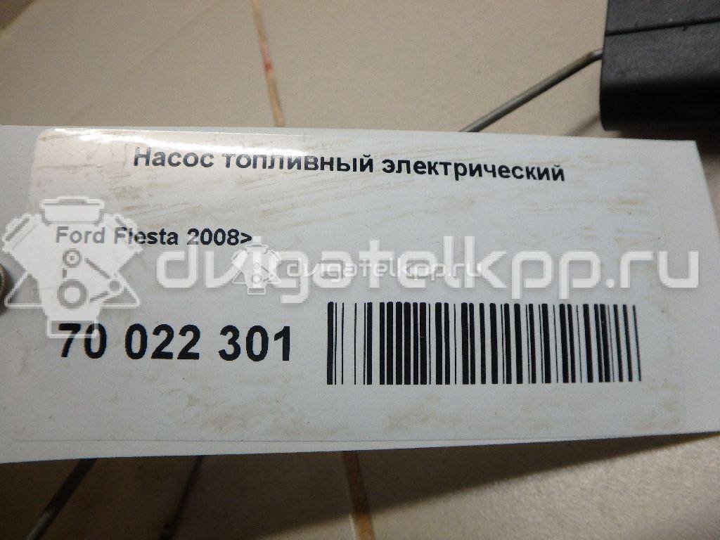Фото Насос топливный электрический  1809972 для Ford Fiesta {forloop.counter}}