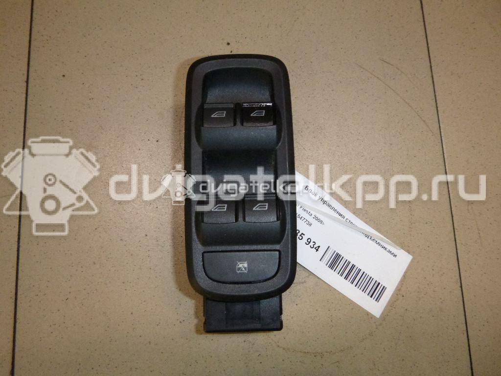 Фото Блок управления стеклоподъемниками  1547738 для Ford Fiesta {forloop.counter}}