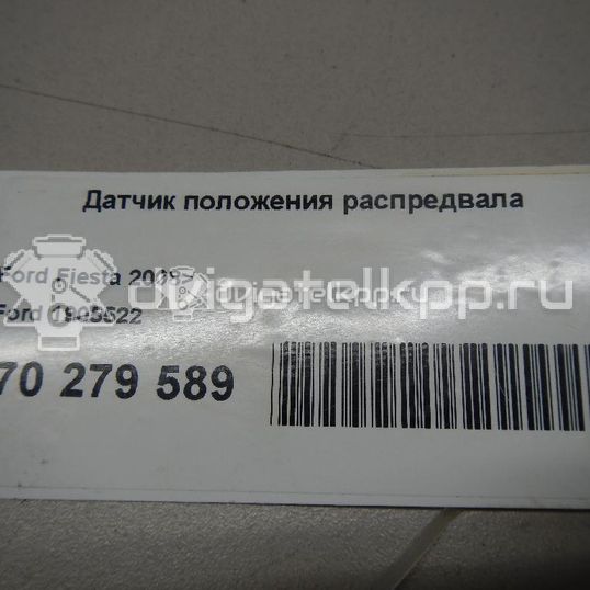 Фото Датчик положения распредвала  1905522 для Ford Fiesta / Focus / C-Max / Ka / Grand