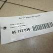 Фото Датчик давления в шине  9L3Z1A189A для Ford Fiesta / Focus / Tourneo / C-Max / Ka {forloop.counter}}