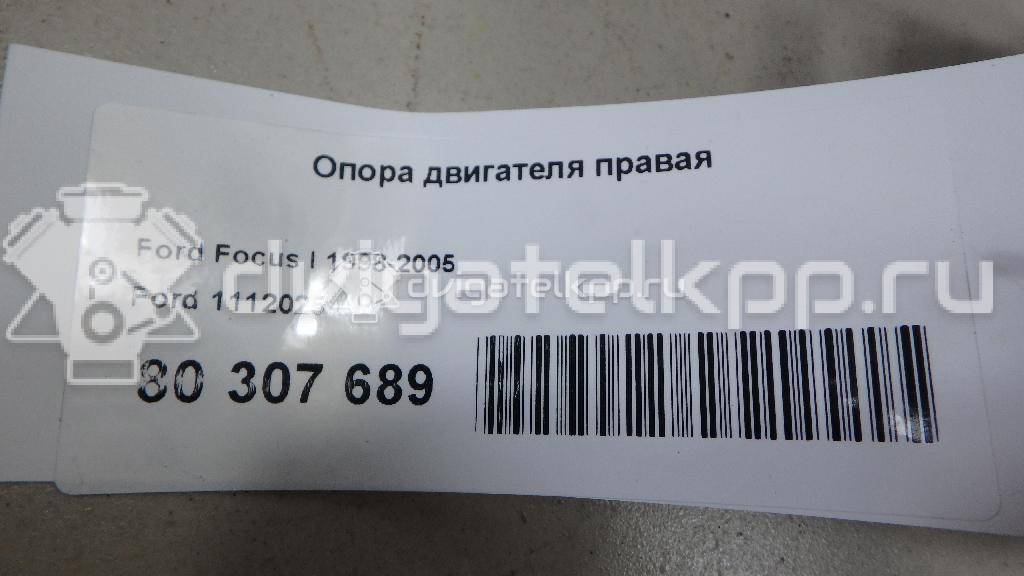 Фото Опора двигателя правая  1112025 для Ford Focus / Tourneo / Transit {forloop.counter}}