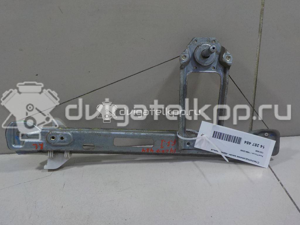 Фото Стеклоподъемник механ. задний левый  1331608 для Ford Focus {forloop.counter}}