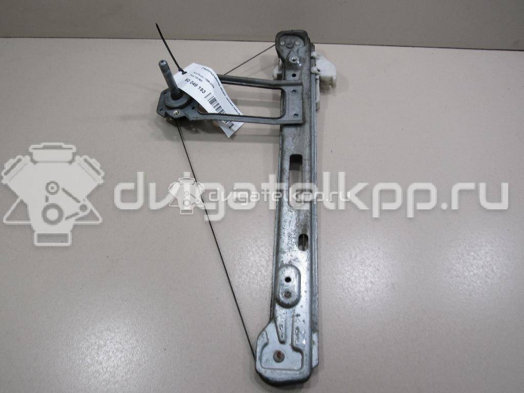 Фото Стеклоподъемник механ. задний левый  1331608 для Ford Focus {forloop.counter}}
