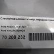 Фото Стеклоподъемник электр. передний правый  YS4Z5423208CA для Ford Focus {forloop.counter}}