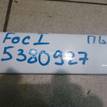 Фото Молдинг передней левой двери  1132453 для Ford Focus {forloop.counter}}
