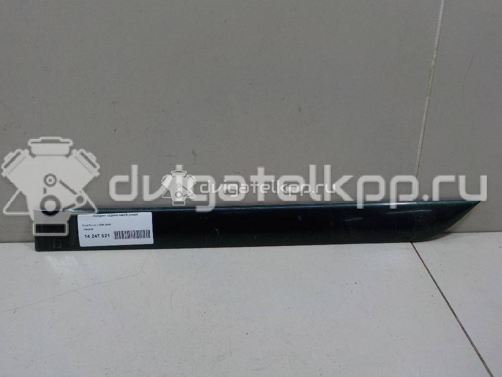 Фото Молдинг задней левой двери  1090849 для Ford Focus {forloop.counter}}