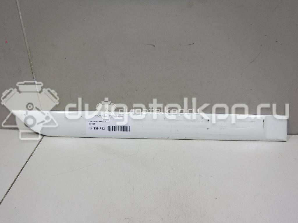 Фото Молдинг задней правой двери  1090850 для Ford Focus {forloop.counter}}