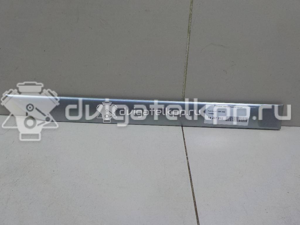 Фото Молдинг задней правой двери  1090850 для Ford Focus {forloop.counter}}