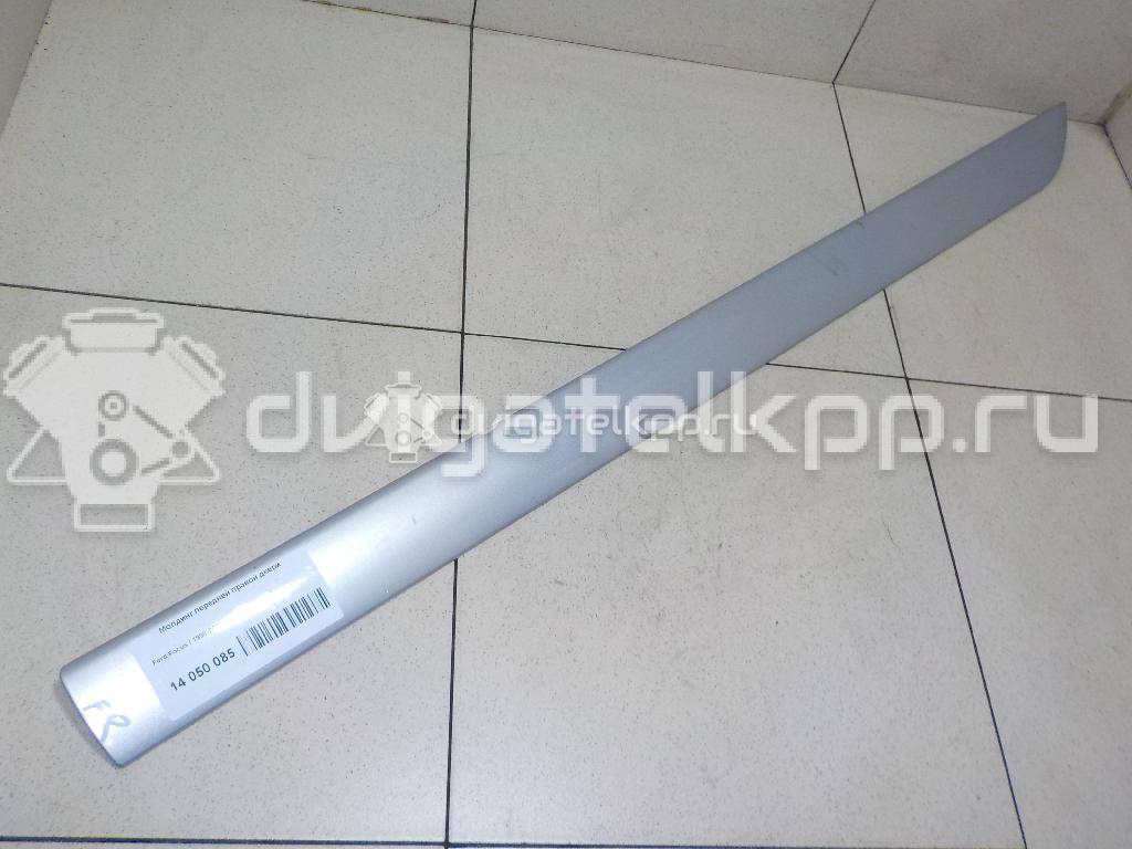 Фото Молдинг передней правой двери  1132452 для Ford Focus {forloop.counter}}