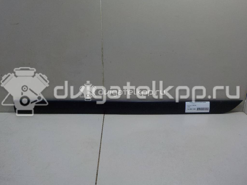 Фото Молдинг передней правой двери  1090842 для Ford Focus {forloop.counter}}