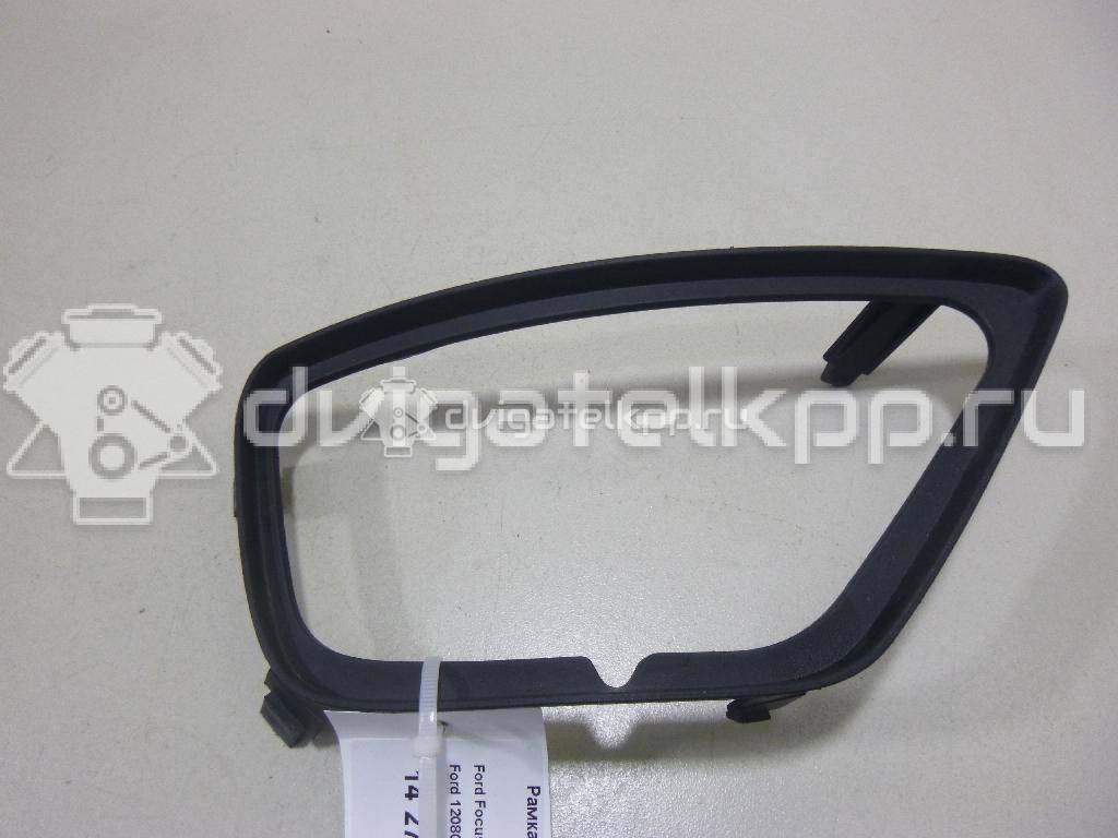 Фото Рамка противотуманной фары правой  1208010 для Ford Focus {forloop.counter}}