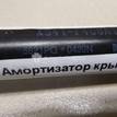 Фото Амортизатор крышки багажника  XS41F406A10AF для Ford Focus {forloop.counter}}