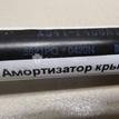 Фото Амортизатор крышки багажника  XS41F406A10AF для Ford Focus {forloop.counter}}