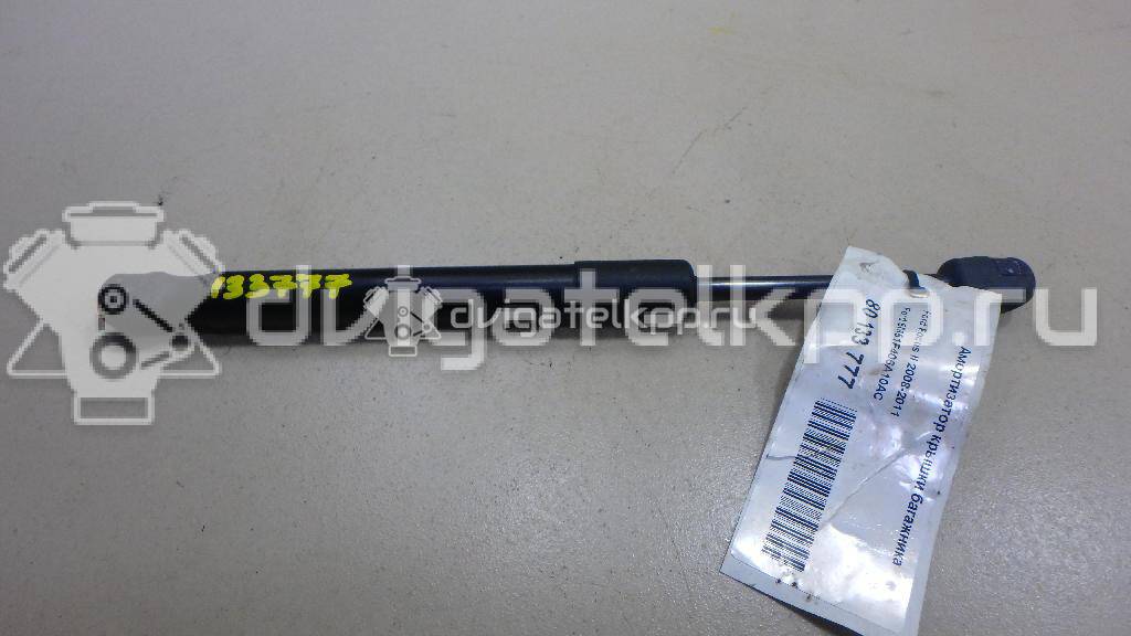 Фото Амортизатор крышки багажника  5M51F406A10AC для Ford Focus {forloop.counter}}