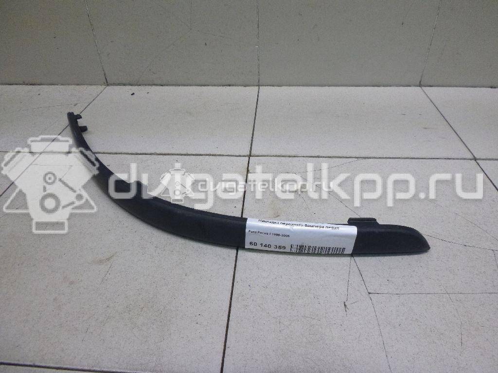 Фото Молдинг переднего бампера левый  1147521 для Ford Focus {forloop.counter}}