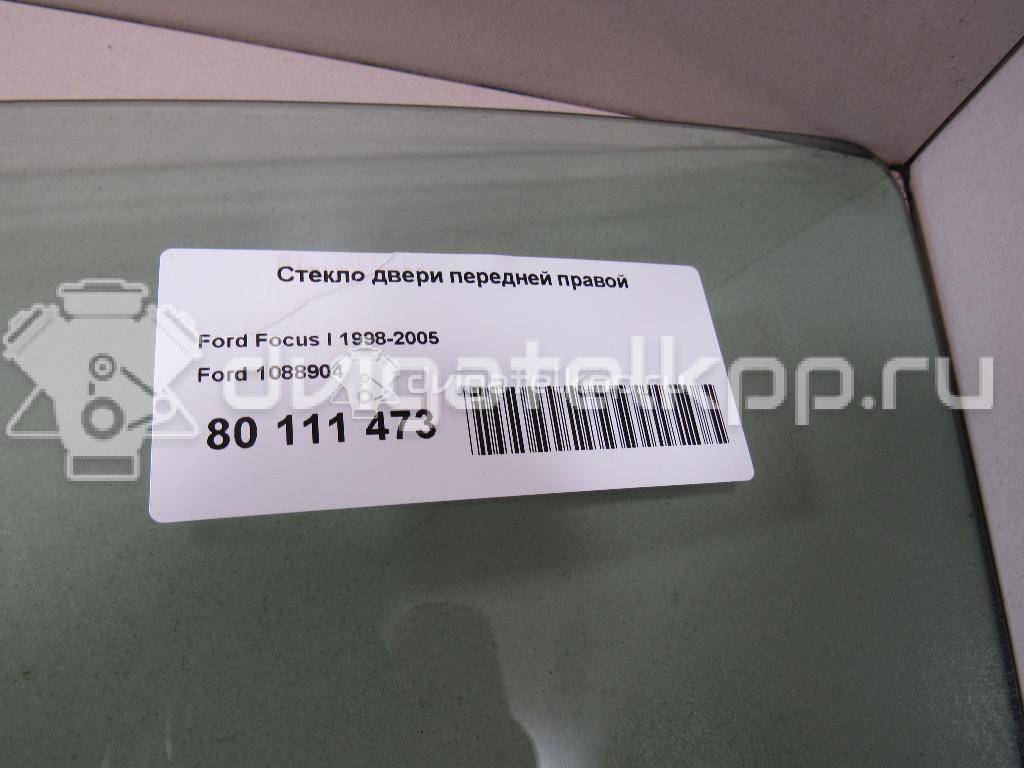 Фото Стекло двери передней правой  1088904 для Ford Focus {forloop.counter}}