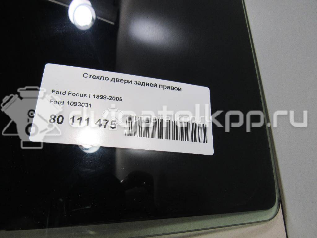 Фото Стекло двери задней правой  1093031 для Ford Focus {forloop.counter}}