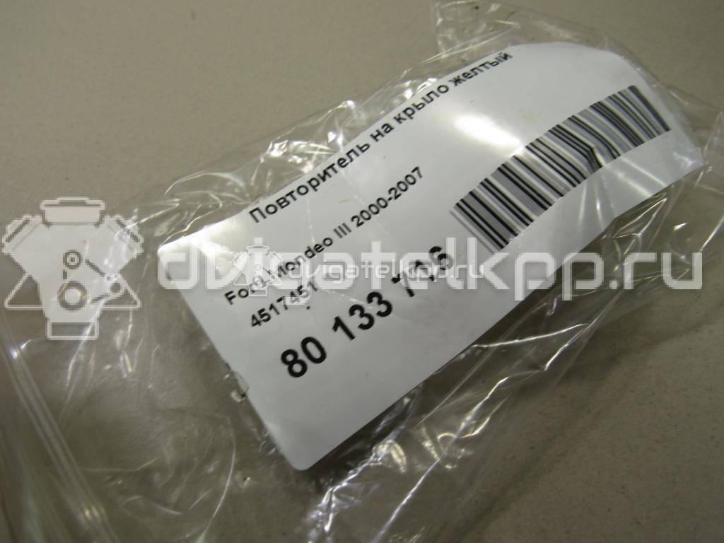 Фото Повторитель на крыло желтый  4517451 для Ford Focus / Mondeo {forloop.counter}}