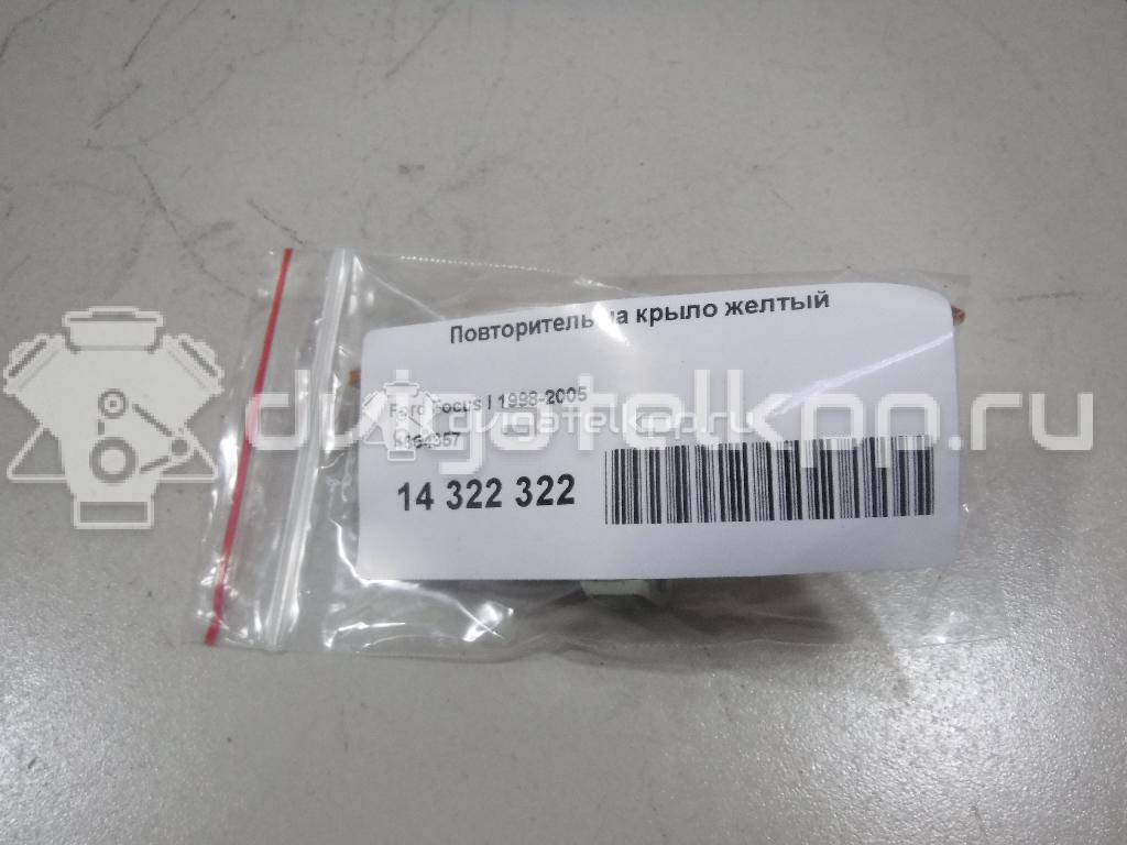 Фото Повторитель на крыло желтый  4364357 для Ford Focus / Mondeo {forloop.counter}}
