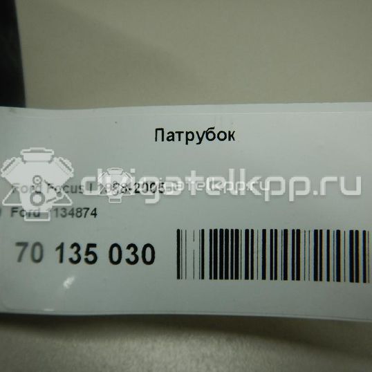 Фото Патрубок  1134874 для Ford Focus