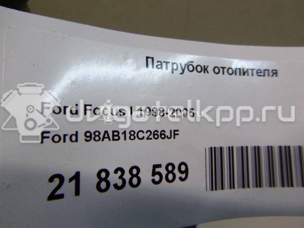 Фото Патрубок отопителя  98ab18c266jf для Ford Focus {forloop.counter}}