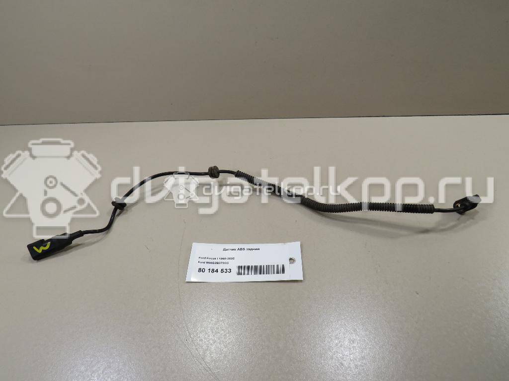 Фото Датчик ABS задний  98AG2B372CC для Ford Focus {forloop.counter}}