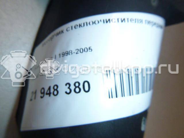 Фото Моторчик стеклоочистителя передний  1211262 для Ford Focus {forloop.counter}}