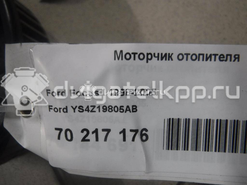 Фото Моторчик отопителя  YS4Z19805AB для Ford Focus / Transit / Mondeo {forloop.counter}}