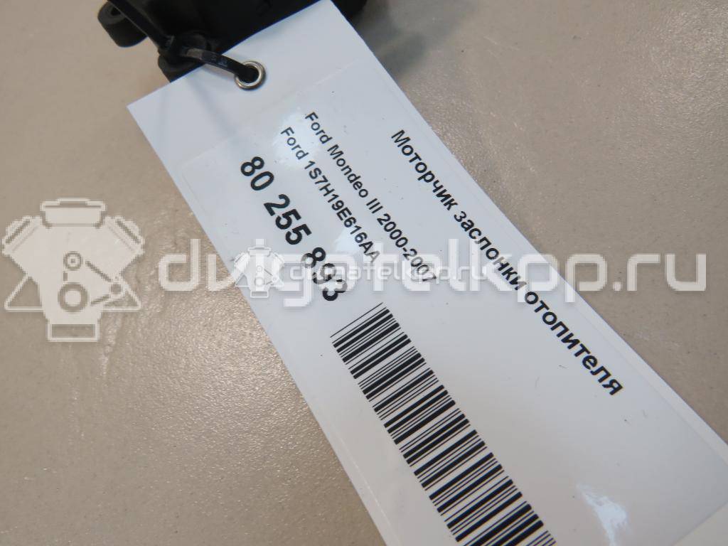 Фото Моторчик заслонки отопителя  1S7H19E616AA для Ford Focus / Mondeo {forloop.counter}}
