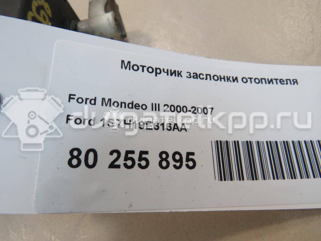 Фото Моторчик заслонки отопителя  1S7H19E616AA для Ford Focus / Mondeo {forloop.counter}}