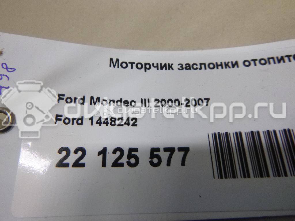 Фото Моторчик заслонки отопителя  1448242 для Ford Focus / Mondeo {forloop.counter}}
